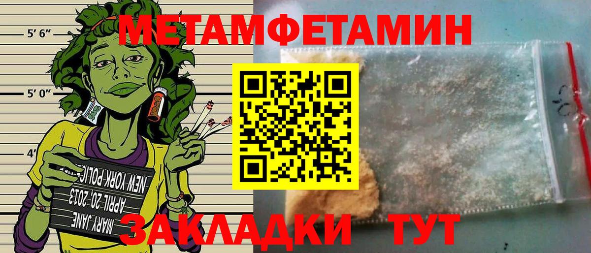 АМФЕТАМИН VHQ  Вход с VPN  Амфетамин  Клин 
