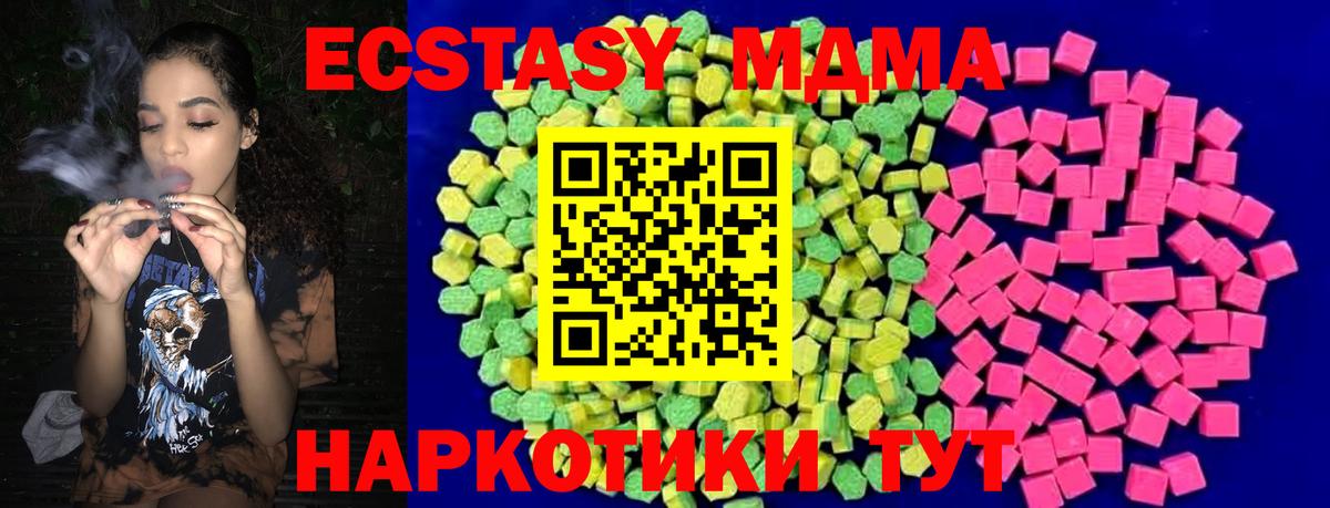 Экстази диски  Вход с VPN  Клин 