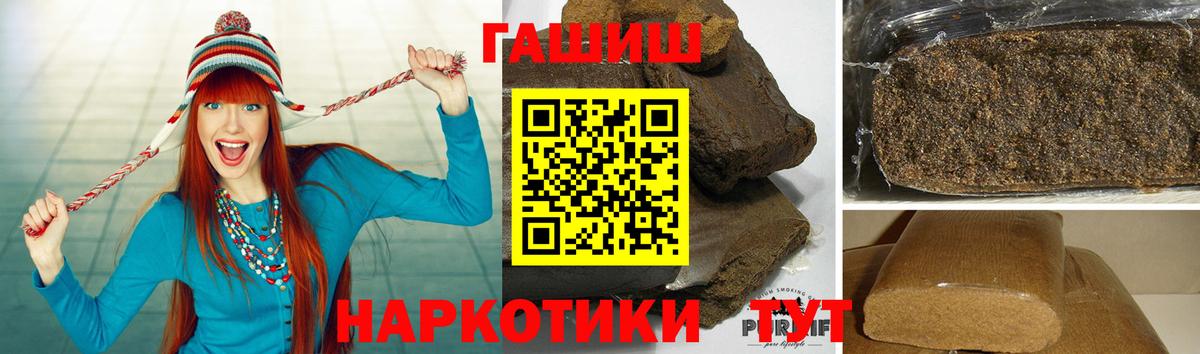 ГАШ ice o lator Клин