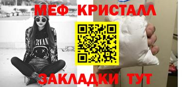 крисы Краснознаменск