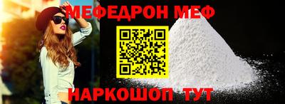 ALPHA PVP Краснодар