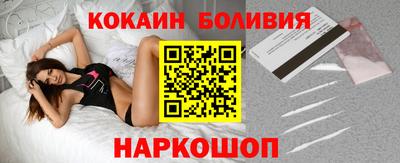 ALPHA PVP Краснодар