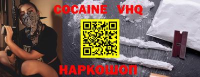 ALPHA PVP Краснодар