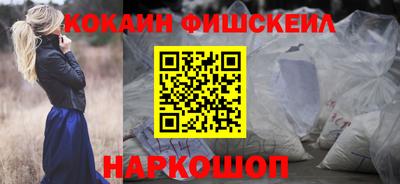 крисы Краснознаменск
