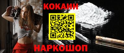 дживик Краснокаменск