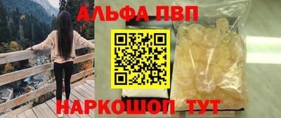 крисы Краснознаменск