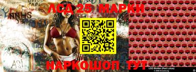 крисы Краснознаменск