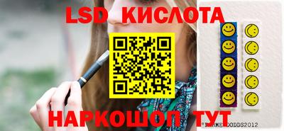 ALPHA PVP Краснодар