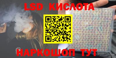 крисы Краснознаменск