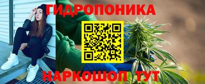 дживик Краснокаменск