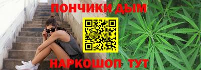 дживик Краснокаменск