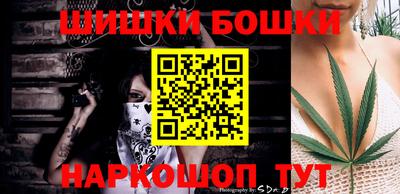 дживик Краснокаменск