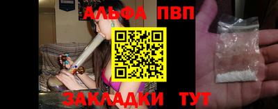 крисы Краснознаменск