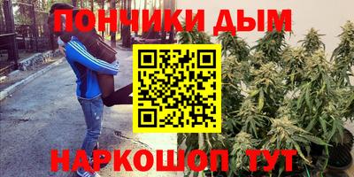 дживик Краснокаменск