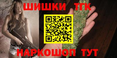 ALPHA PVP Краснодар