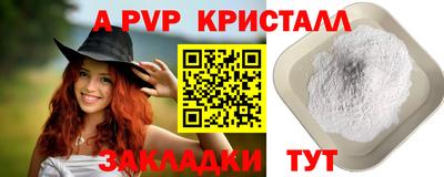 дживик Краснокаменск