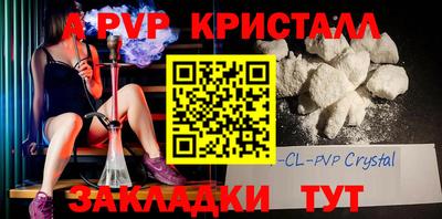 крисы Краснознаменск