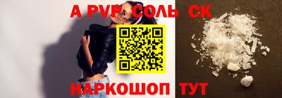дживик Краснокаменск