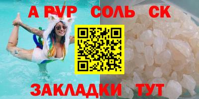 дживик Краснокаменск