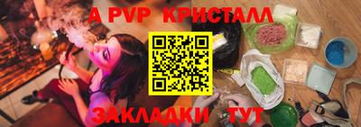 дживик Краснокаменск