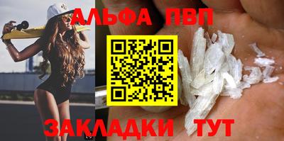 дживик Краснокаменск
