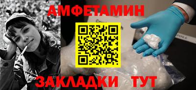 дживик Краснокаменск