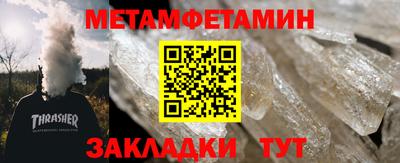дживик Краснокаменск