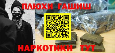 ALPHA PVP Краснодар