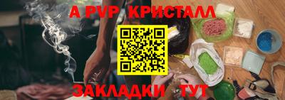 дживик Краснокаменск