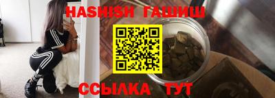 крисы Краснознаменск
