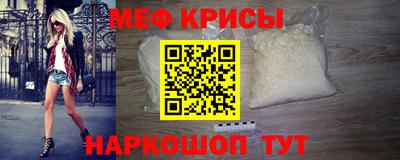 дживик Краснокаменск