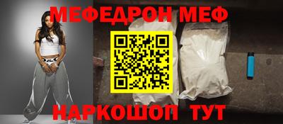 крисы Краснознаменск