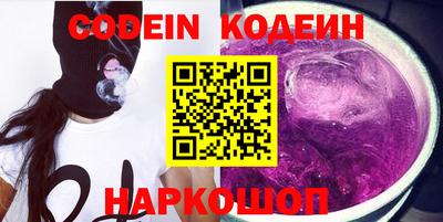 дживик Краснокаменск