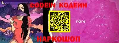 ALPHA PVP Краснодар