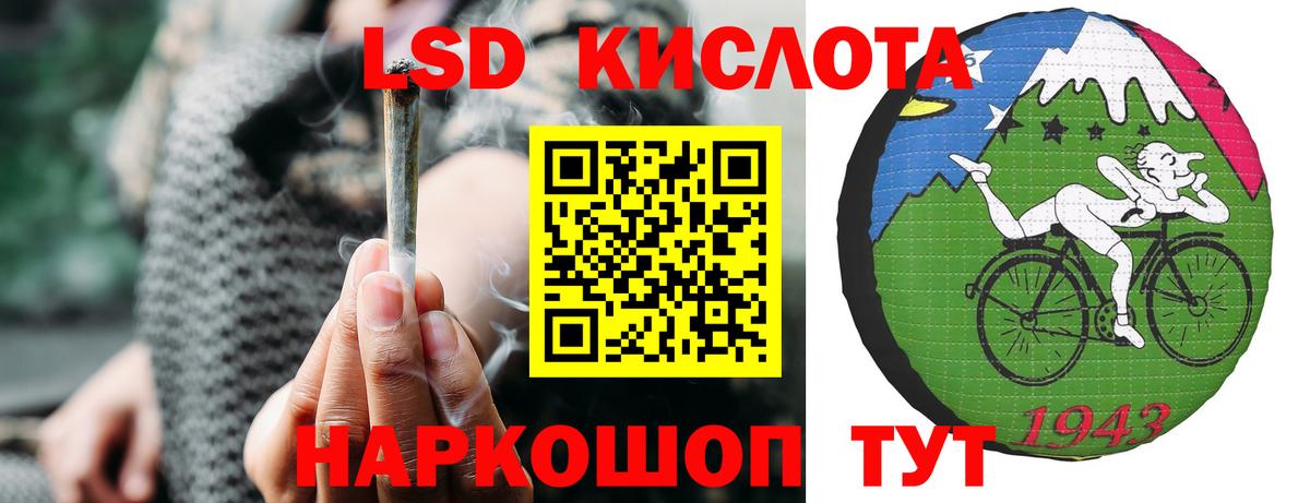 ЛСД экстази кислота  Вход с VPN  mega как войти  Клин  Лсд 25 экстази ecstasy 