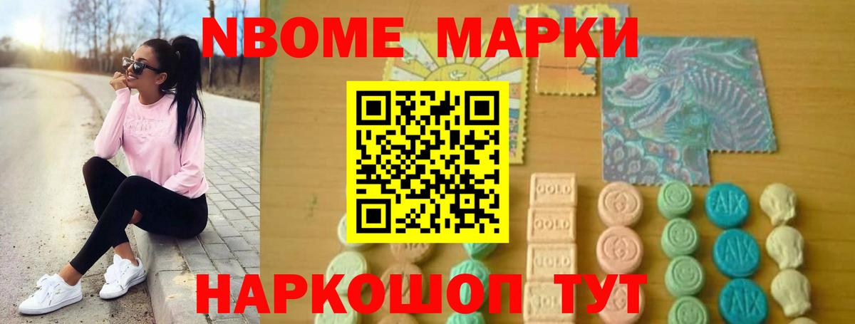 Конопля  Мефедрон   Клин  Лсд 25  Гашиш  Купить закладку  Вход с VPN 