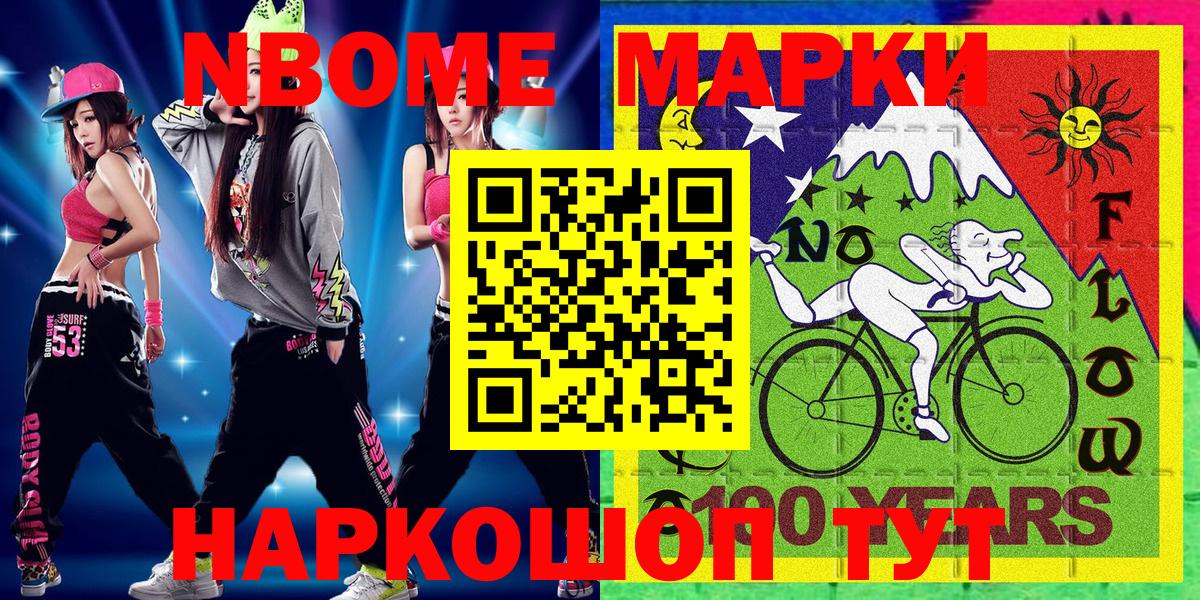 Клин  Наркотические марки 1,5мг  Вход с VPN 