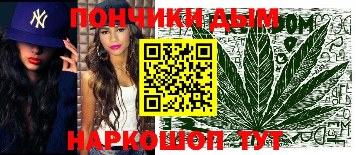 Марихуана SATIVA & INDICA  МАРИХУАНА Amnesia  Клин  Вход с VPN  Шишки марихуана Ganja  Марихуана MAZAR 